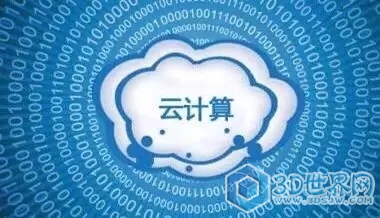 云计算.webp.jpg