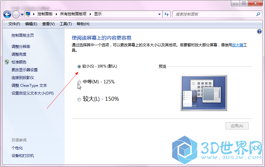 搜狗截图20160119170608.png