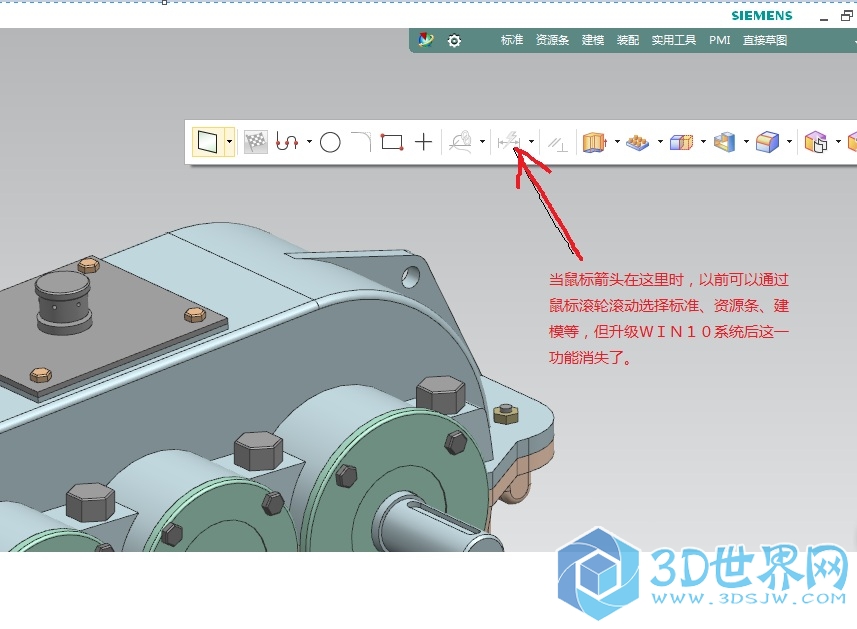 ug10在win10中出现的问题