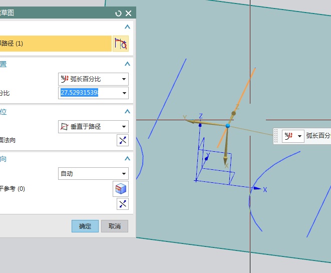 点选绘制截面。此处与创建路径上的草图操作相同。