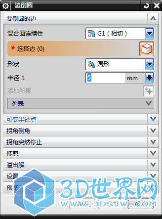 QQ截图20160122133033.png