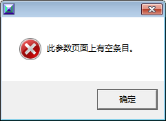 QQ截图20160123154223.png
