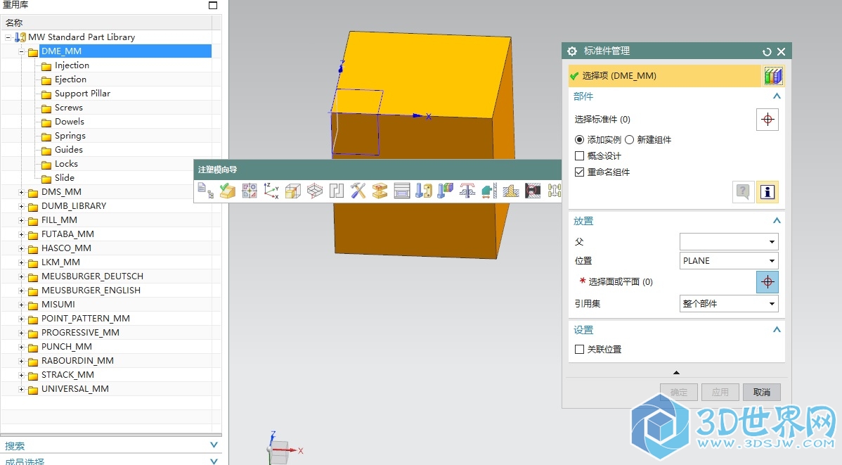 没有标准件图片以及相关操作按钮