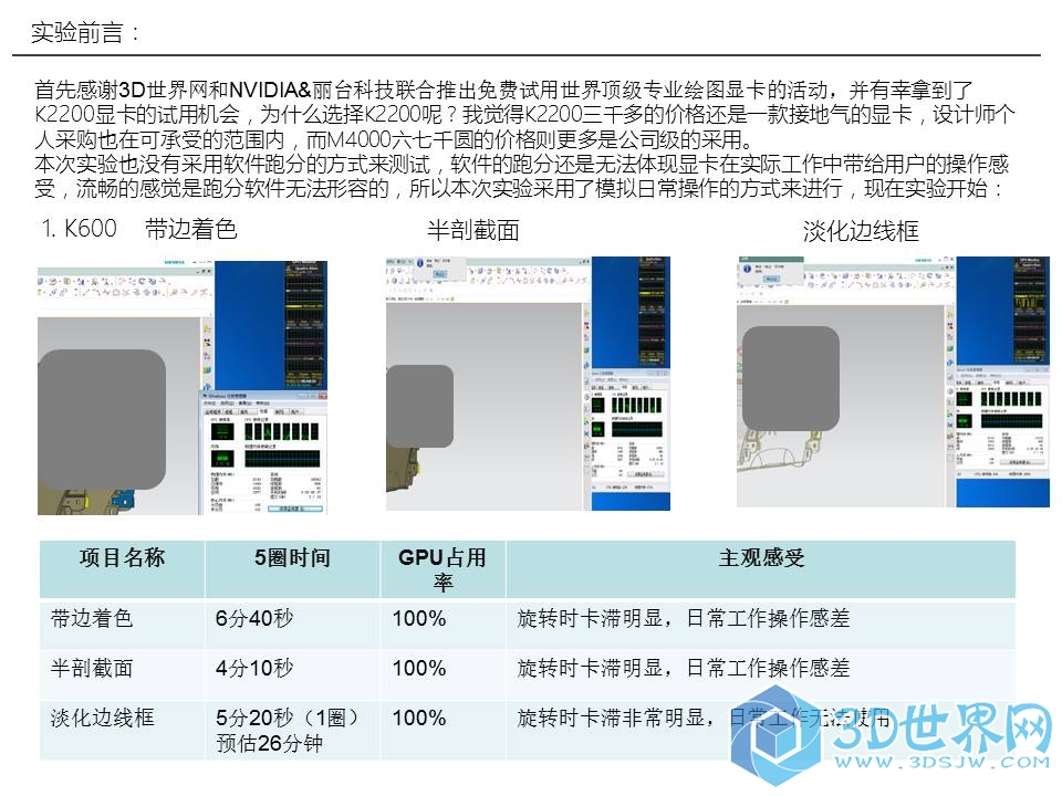 幻灯片3.JPG