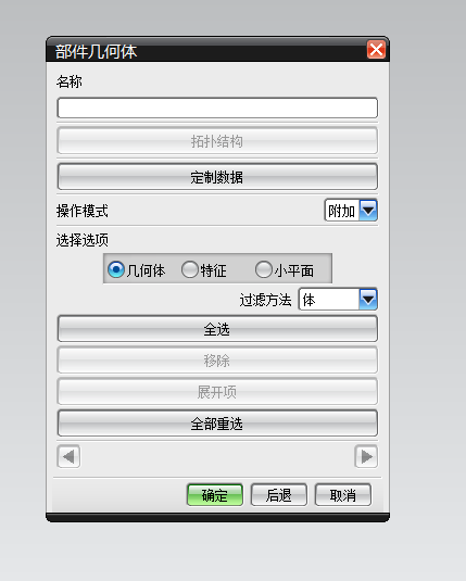 7.5的界面里面有很多操作,特别是过滤方式改成面,再全选可以忽略很多烂面