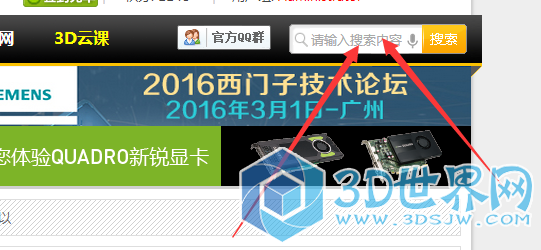 QQ截图20160201090729.png