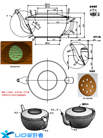 NX中级讲义－第4期－第2页.png