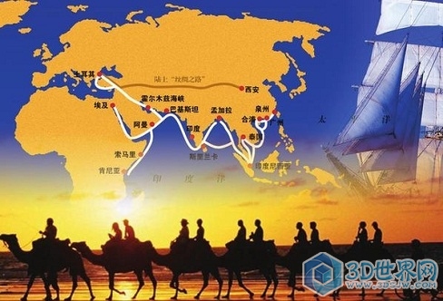 一带一路.jpg