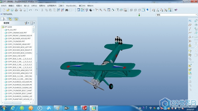 双翼飞机 3D模型
