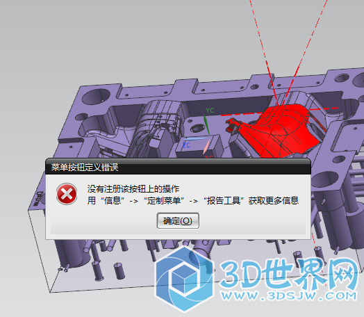 用不了呢