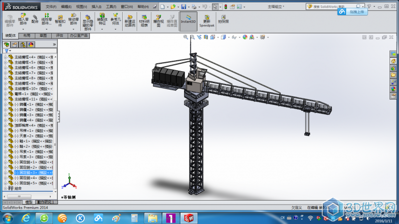 起重机吊车 3D模型