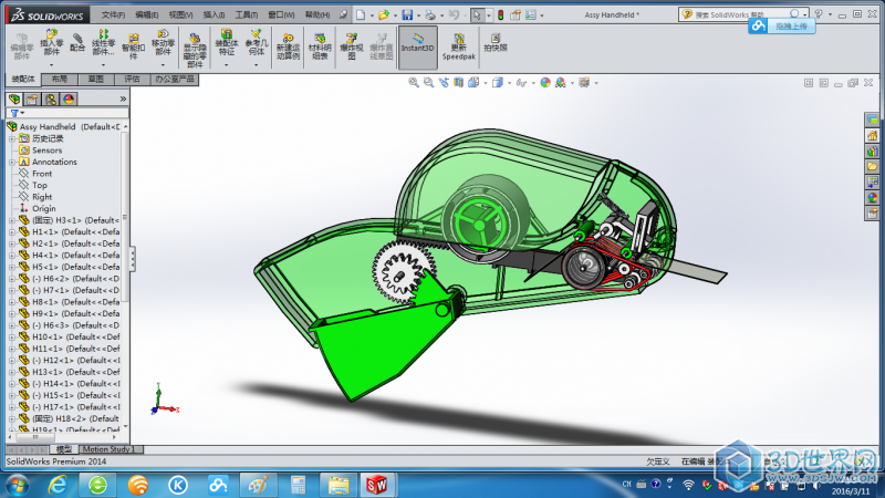 透明胶带切割机 3D模型