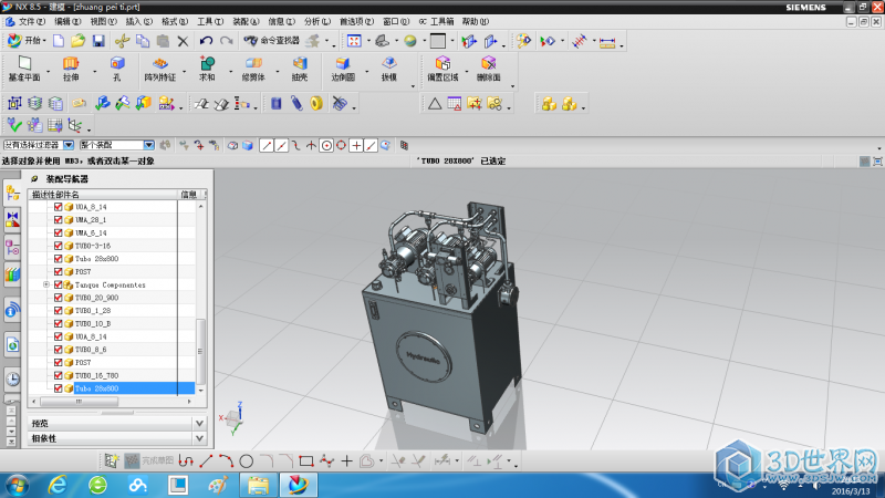 液压泵站系统 3D模型ug