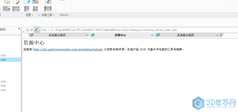 微信截图_20160315235530.png
