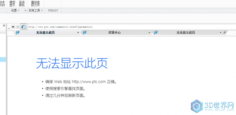 微信截图_20160315235541.png