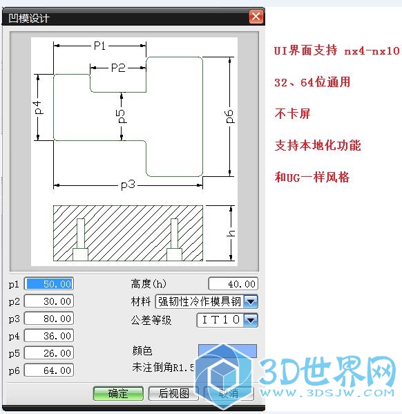 UI界面效果.gif