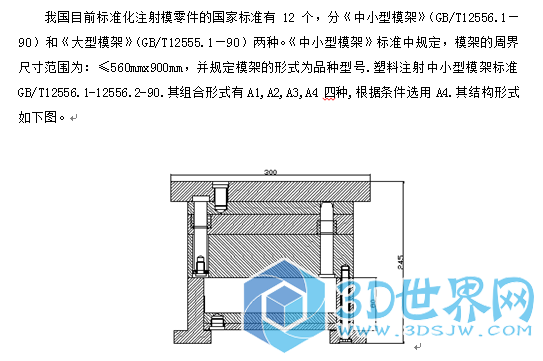 QQ截图20160319214351.png