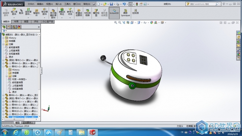 电饭煲 3D模型