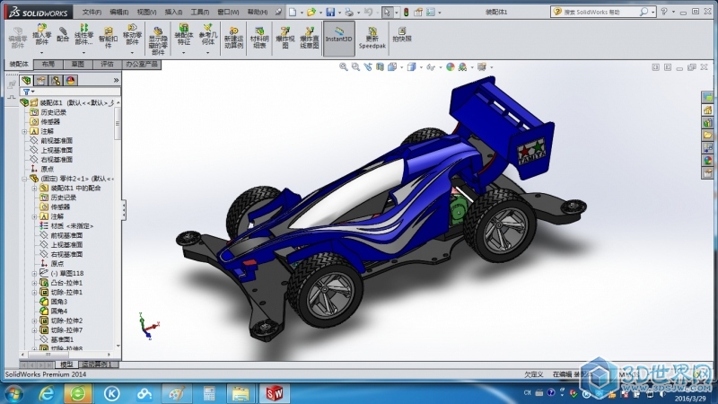 四驱车 3D模型