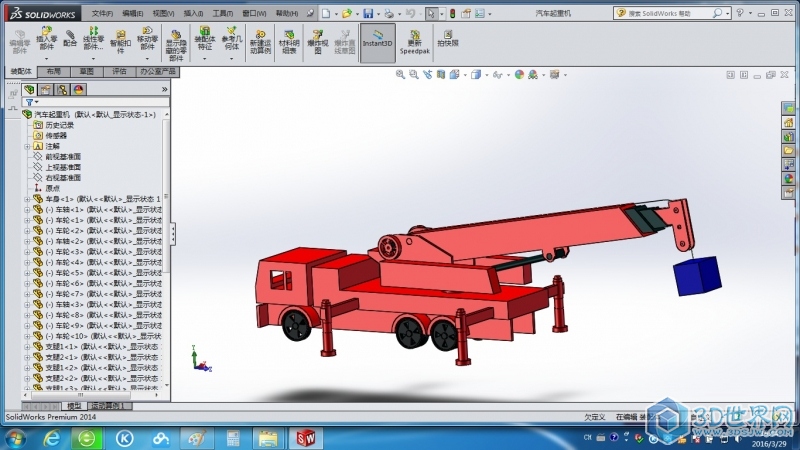 汽车起重机 3D模型