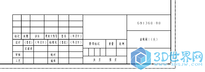 QQ截图20160416112117.png