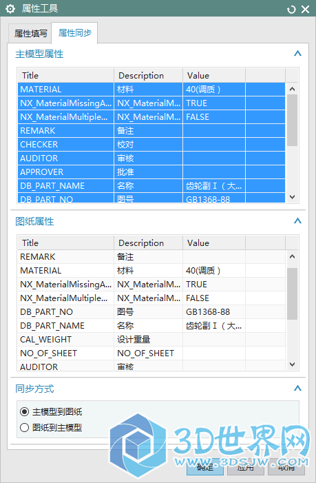 QQ截图20160416112547.png