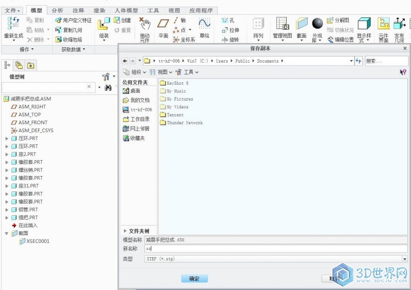 QQ截图20160422102801.jpg