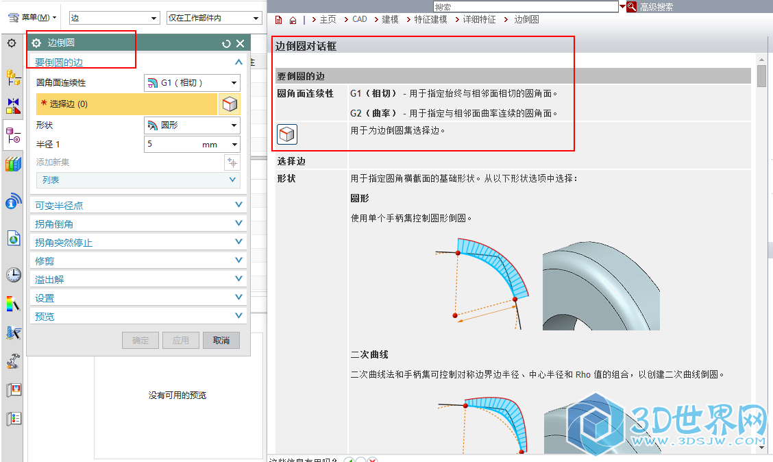 QQ拼音截图未命名3.png