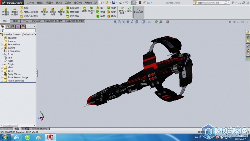 斯特修斯级 3D模型