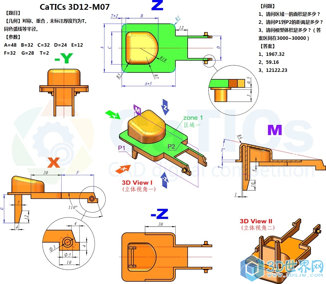 CaTICs 3D12-M07.jpg