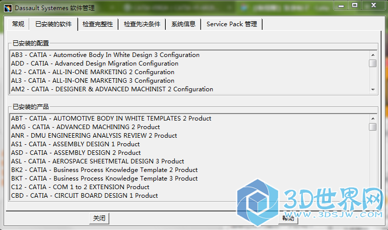 managment里竟然配置完了