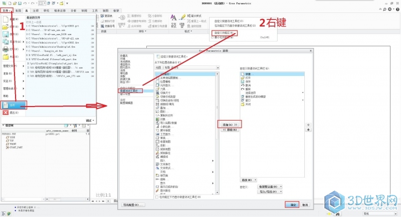 QQ截图20160506093404.jpg
