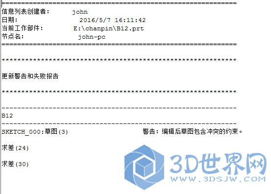 QQ图片20160507162015.png