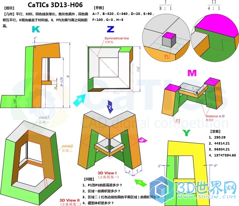 CaTICs 3D13-H06.jpg