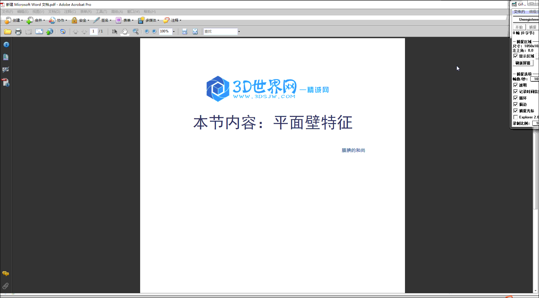 1.gif