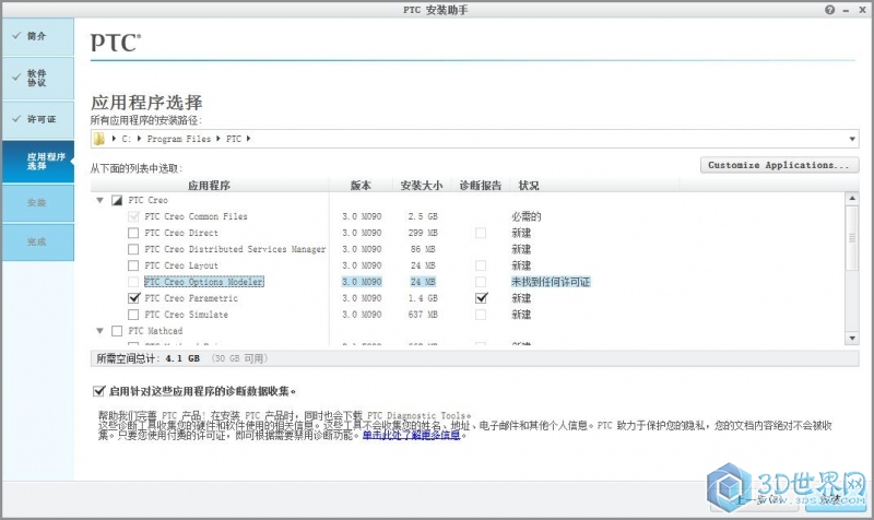 QQ截图20160514083759.jpg