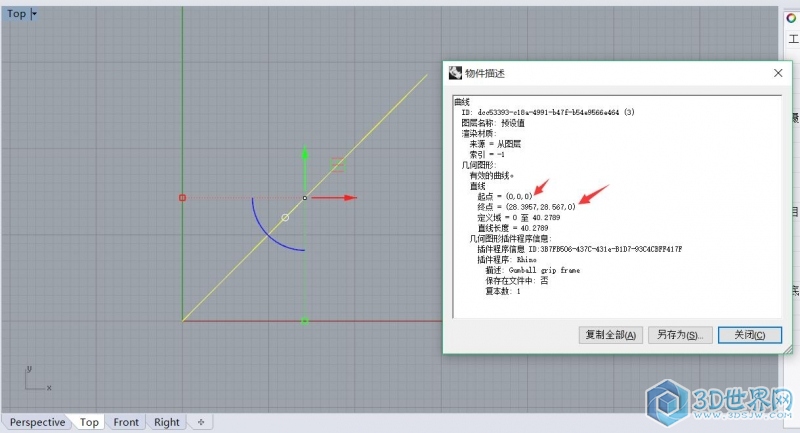 QQ截图20160514204956.jpg