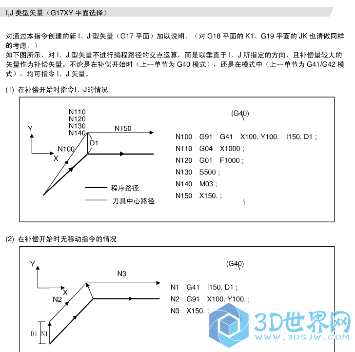 猎豹截图20160515133810.png