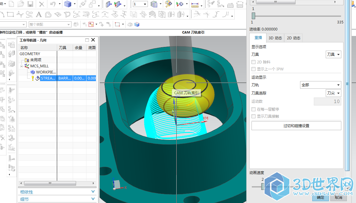 QQ截图20160516192546.png