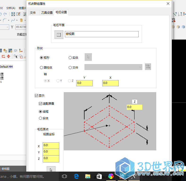 QQ截图20160520005500.png