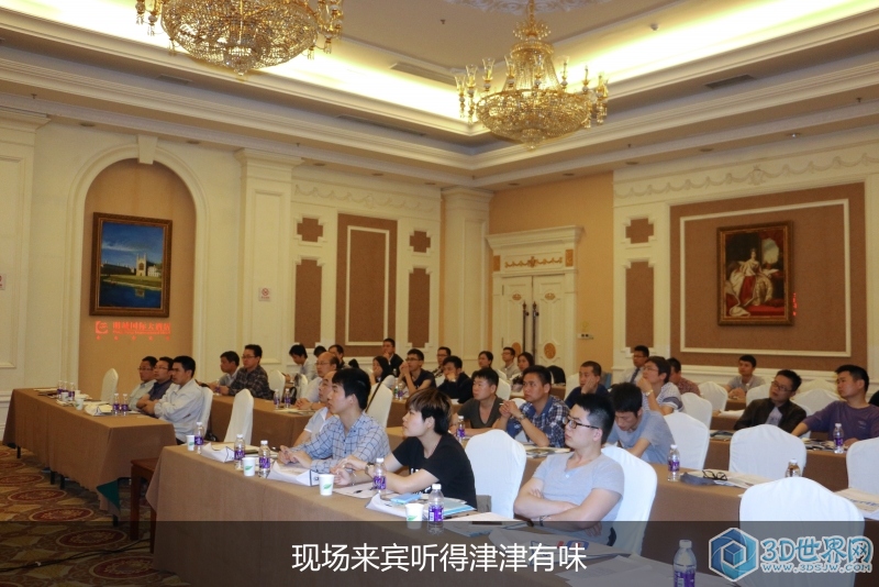 5.5现场来宾听得津津有味.JPG