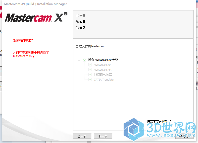 QQ截图20160520110517.png