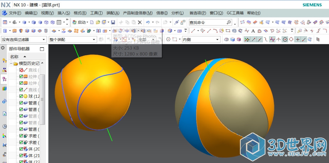 NX10中的篮球.jpg