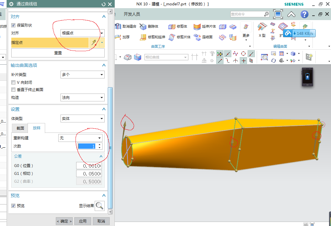 QQ截图2.png