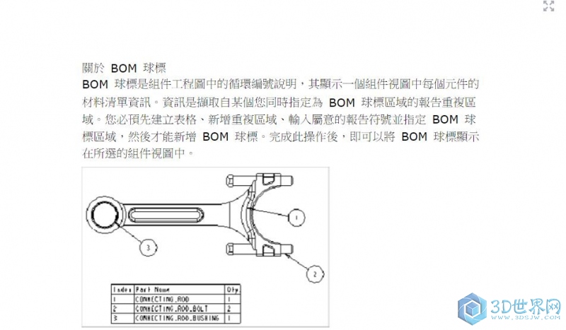QQ截图20160523223319.jpg