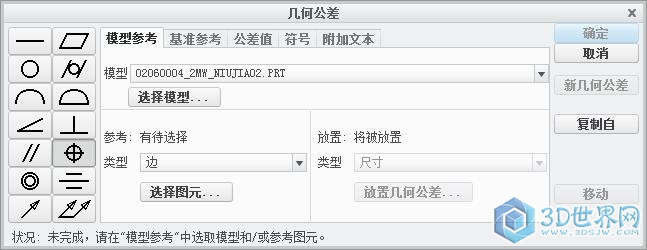 QQ截图20160526113324.jpg