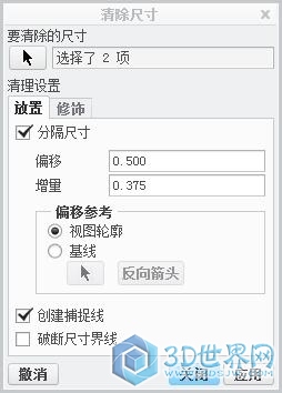 QQ截图20160526170919.jpg