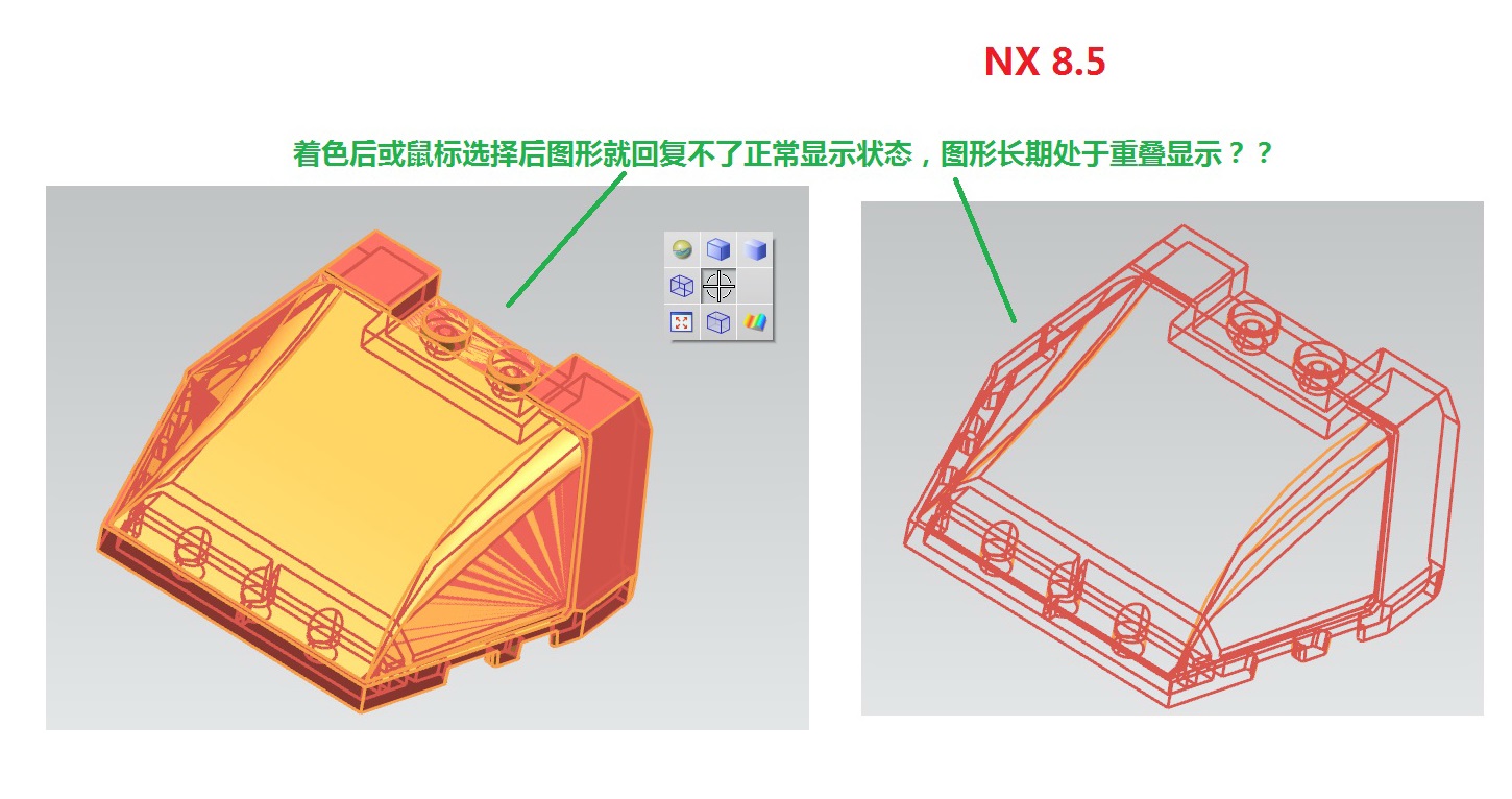 NX8.5图形显示不正常？？ 02.jpg