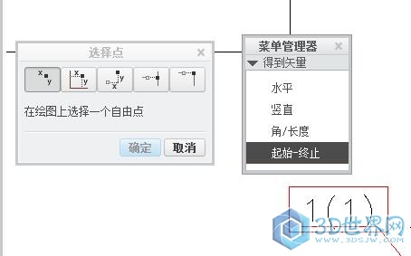QQ截图20160527094329.jpg