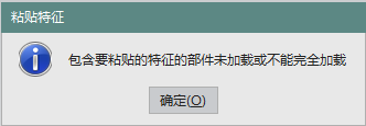 粘帖.PNG